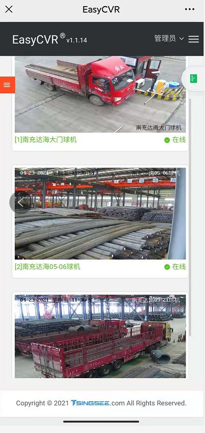 如何搭建一套完整的工厂安防智能监控系统 EasyCVR实现设备接入与维护及信息系统集成服务